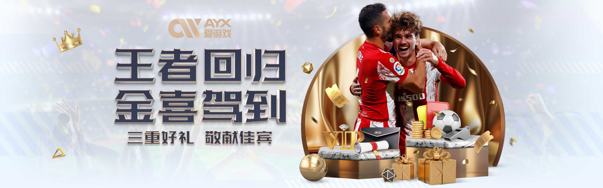 同类交易的