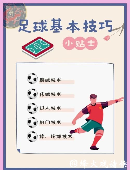 世界杯下注平台选择小技巧:避免掉入陷阱 世界杯下注平台选择小技巧:避免掉入陷阱